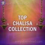 Top Chalisa Collection - Ketaki Bhave-Joshi Song Download